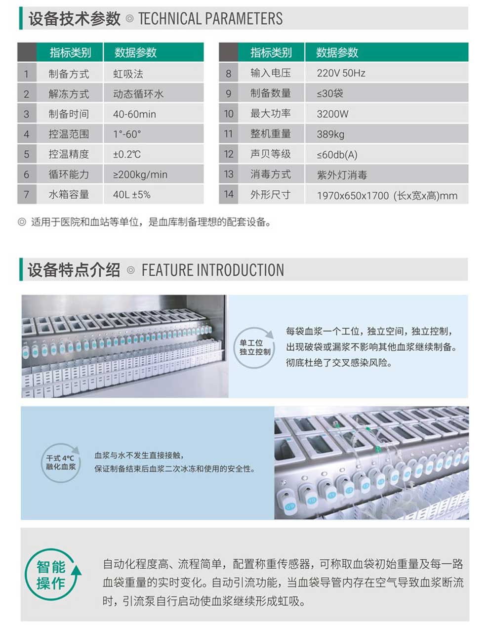 SCR-A--彩2.jpg