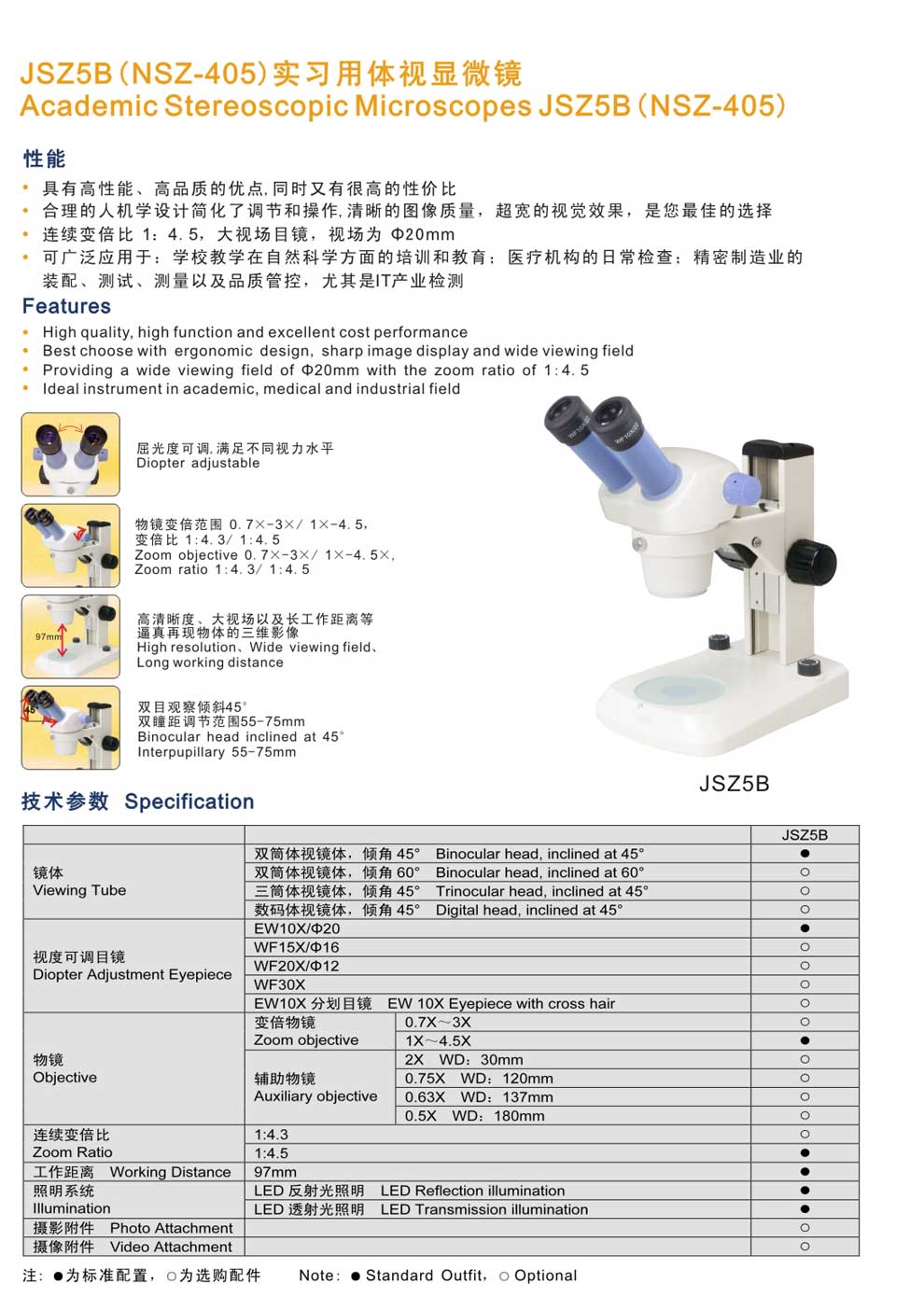 NSZ-405-彩頁.jpg