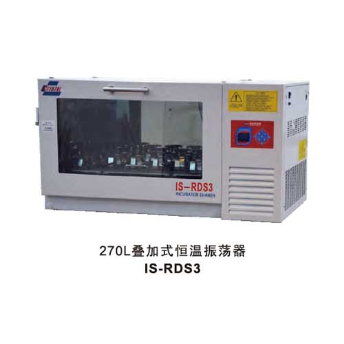 IS-RDS3.jpg