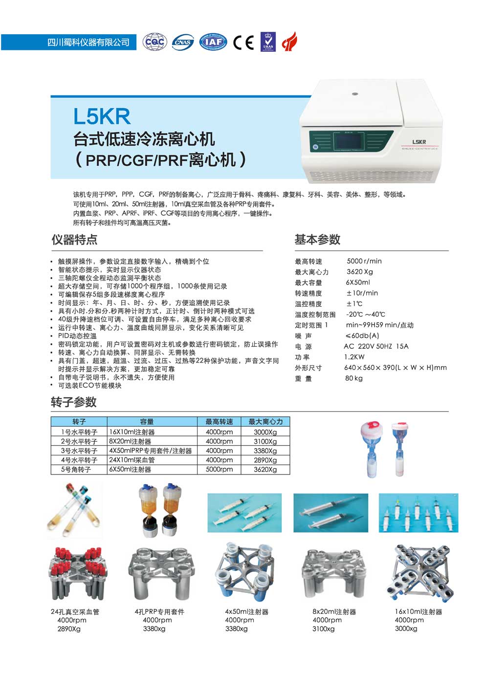 L5KR-彩頁.jpg