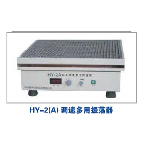 HY-2（A）-圖.jpg