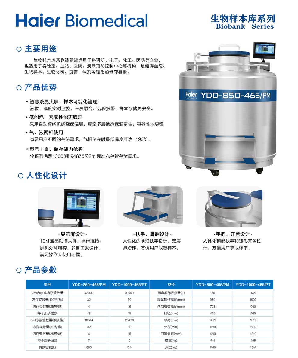 3、8501000單頁.jpg