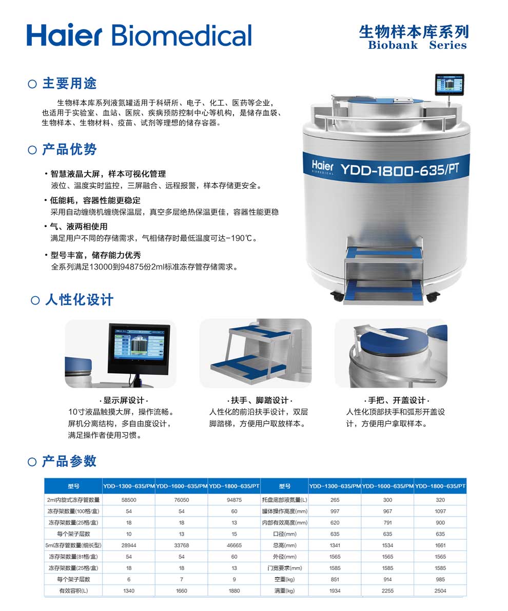 4、130016001800單頁.jpg