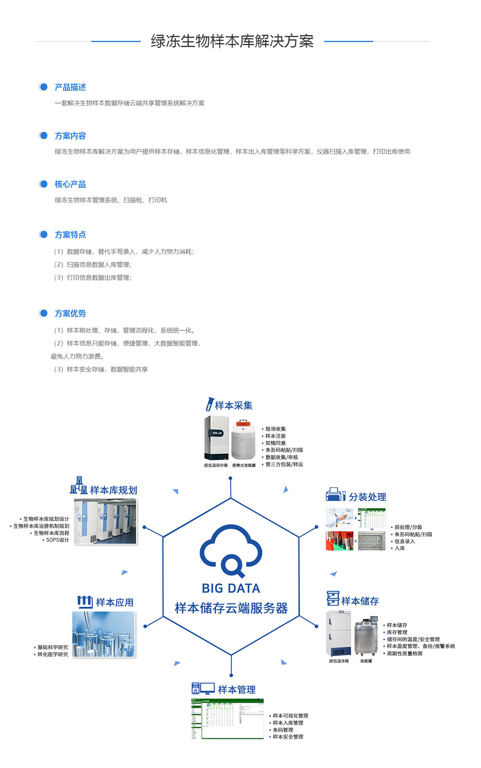 新聞資料-圖2.jpg